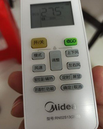 南平空调遥控器打不开