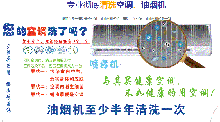 南平空调维修售后服务中心电话在哪里找